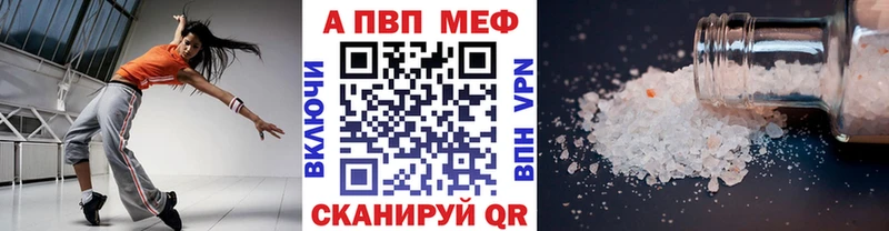 Как найти закладки Южно-Сухокумск Амфетамин hydra ссылки ГАШ Галлюциногенные грибы