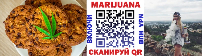Cannafood марихуана  где продают наркотики  Южно-Сухокумск 