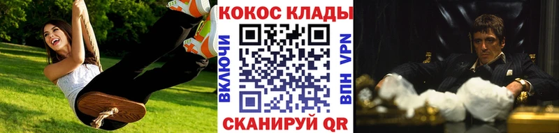 COCAIN 98% Южно-Сухокумск