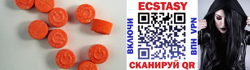 как найти закладки  Южно-Сухокумск  Ecstasy 280 MDMA 