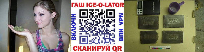 ГАШ hashish Южно-Сухокумск