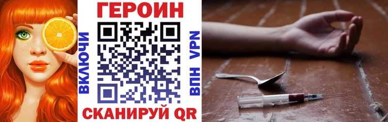 Героин герыч  Южно-Сухокумск 