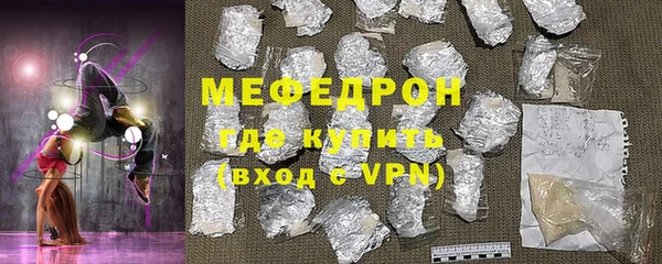 синтетический гашиш Сафоново