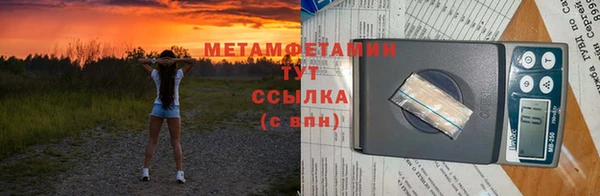 соль курить ск Сатка