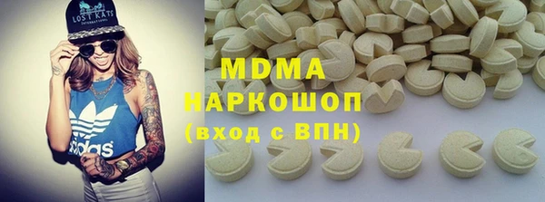 PSILOCYBIN Богданович