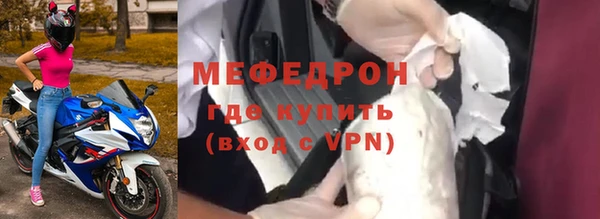 бутик Саяногорск