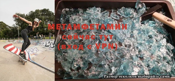 прущая мука Богородицк