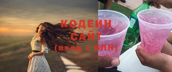 ALPHA-PVP Богородск