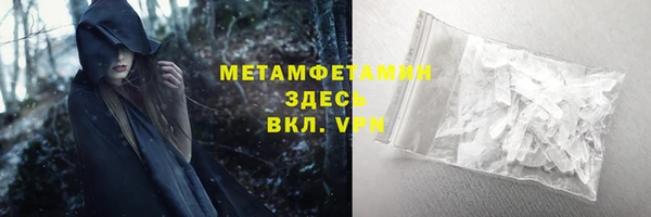 прущая мука Богородицк