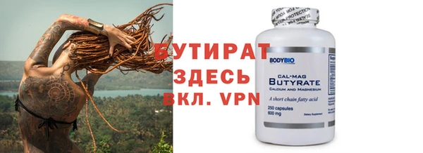 амф Заполярный
