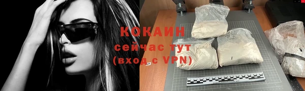 ALPHA-PVP Богородск