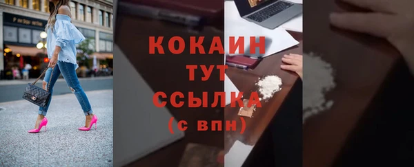 бутик Саяногорск