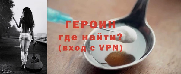 соль курить ск Сатка