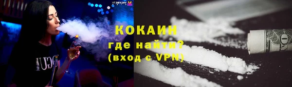 прущая мука Богородицк