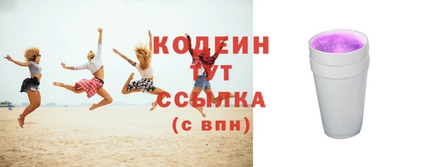соль курить ск Сатка