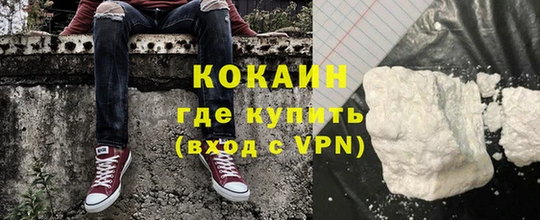 бутик Саяногорск