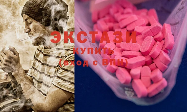 ALPHA-PVP Богородск