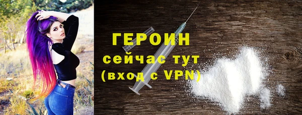 соль курить ск Сатка