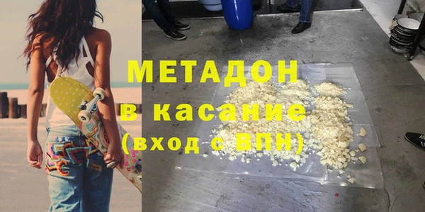 ALPHA-PVP Богородск