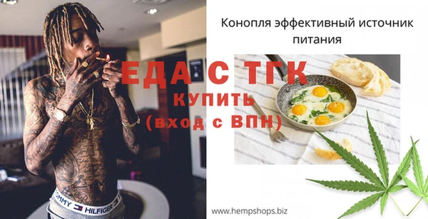 прущая мука Богородицк