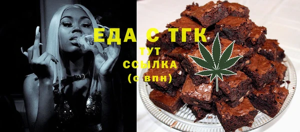 прущая мука Богородицк