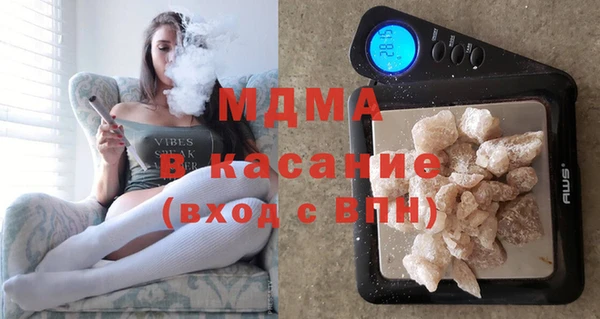 синтетический гашиш Сафоново