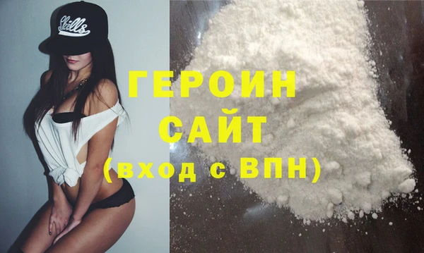 прущая мука Богородицк