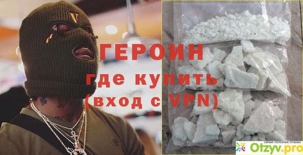 ALPHA-PVP Богородск