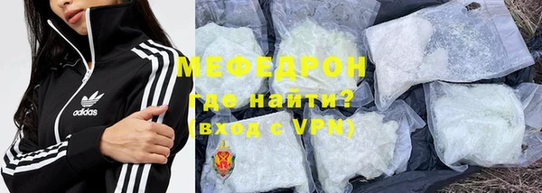 ALPHA-PVP Богородск