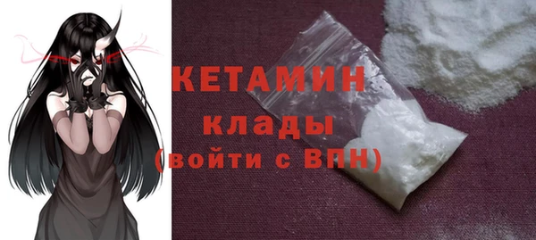 ALPHA-PVP Богородск