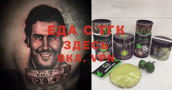 синтетический гашиш Сафоново