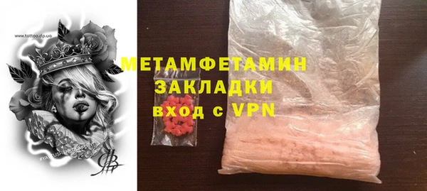 прущая мука Богородицк