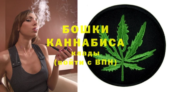 бутик Саяногорск