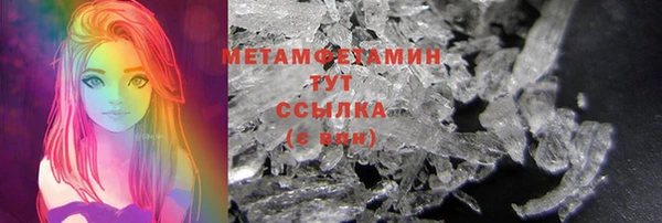 ALPHA-PVP Богородск