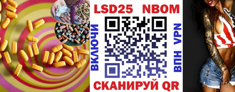 hydra онион Южно-Сухокумск Лсд 25 экстази кислота