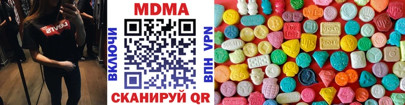 MDMA crystal  это официальный сайт  Южно-Сухокумск 
