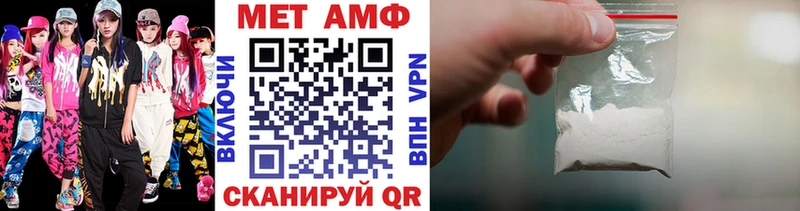 Метамфетамин витя  Южно-Сухокумск 