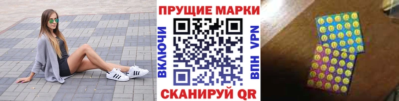 блэк спрут вход  Южно-Сухокумск  Марки N-bome 1500мкг  наркотики 